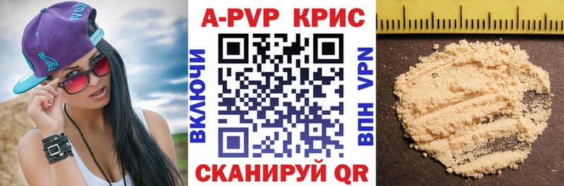 Продажа наркотиков Мыски COCAIN Галлюциногенные грибы Бошки Шишки Alpha PVP