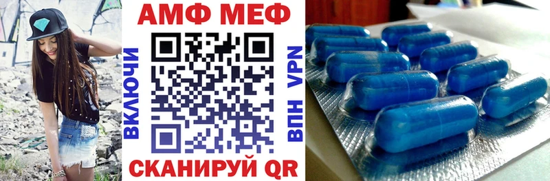 АМФ Розовый гидра рабочий сайт Мыски