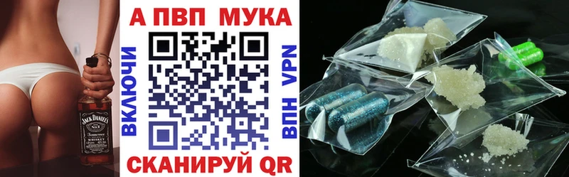 Alpha PVP Crystall  Мыски 