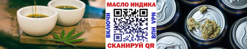 Печенье с ТГК марихуана  ОМГ ОМГ   Мыски  купить наркоту 