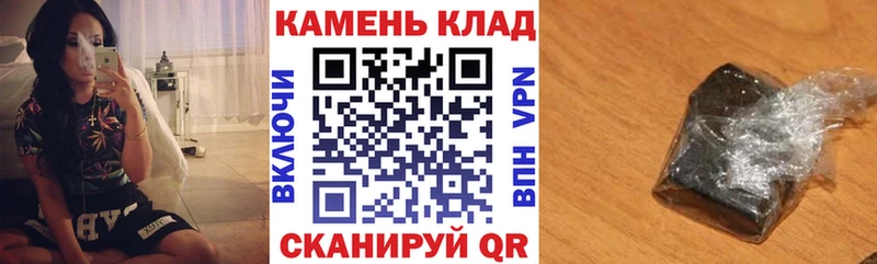 ГАШИШ индика сатива  продажа наркотиков  Мыски 