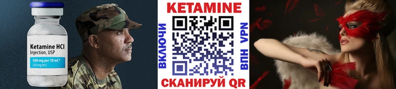 ОМГ ОМГ сайт Мыски Кетамин VHQ наркошоп