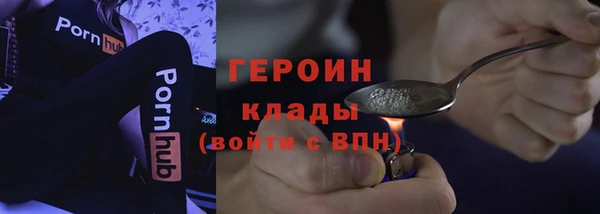 молекула духа Абдулино