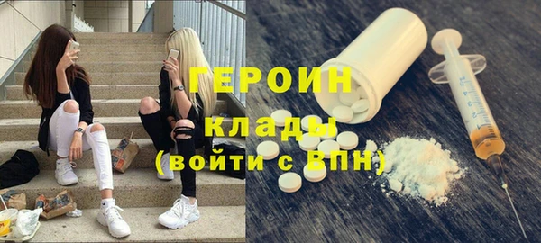 ALPHA PVP Алексин
