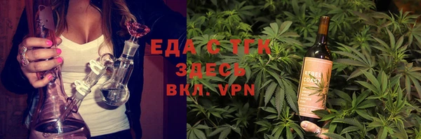 ALPHA PVP Алексин