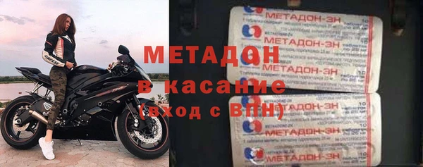 ALPHA PVP Алексин