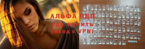 ALPHA PVP Алексин