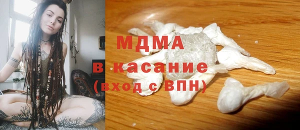молекула духа Алексеевка