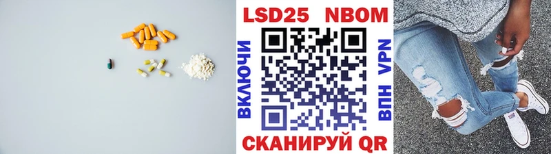 Лсд 25 экстази кислота  даркнет сайт  Мыски 
