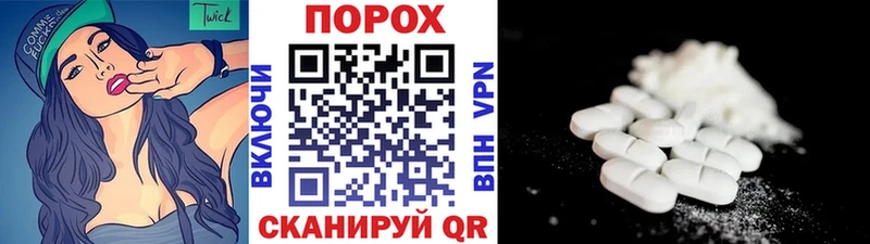 наркошоп  Мыски  Метамфетамин Methamphetamine 