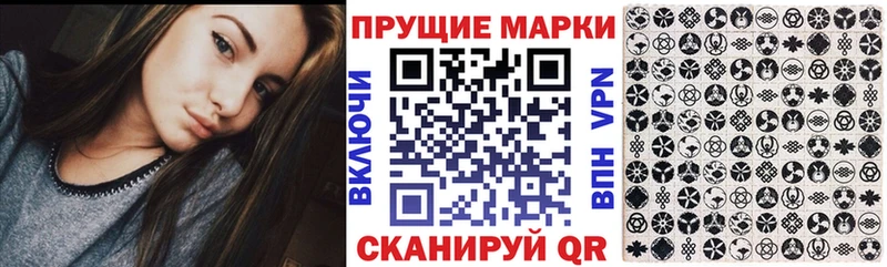 Марки NBOMe 1500мкг  купить  цена  Мыски 