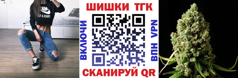 Бошки Шишки LSD WEED  цена   kraken рабочий сайт  Мыски 